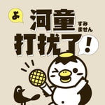 Logo of the podcast 河童打扰了! Podcast 河童打扰了!