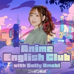 Podcast Anime English Club with Sally Amaki