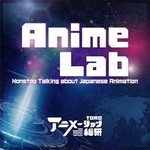 Logo of the podcast Anime Lab - Nonstop Talking about Japanese Animation Podcast Anime Lab - Nonstop Talking about Japanese Animation
