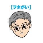 Logo of the podcast アニメ好きなヲタクサラリーマンがおすすめしたいラジオ~『ヲタがいラジオ』~ Podcast アニメ好きなヲタクサラリーマンがおすすめしたいラジオ~『ヲタがいラジオ』~
