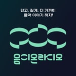 Logo of the podcast 음이온 라디오 Anion Radio Podcast 음이온 라디오 Anion Radio