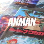 Logo of the podcast ANMAN Podcast ANMAN