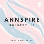 Logo of the podcast Annspire Podcast Annspire
