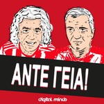 Logo of the podcast ANTE GEIA Official Podcast ANTE GEIA Official