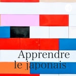 Logo of the podcast Apprendre le japonais avec Keiko Podcast Apprendre le japonais avec Keiko