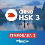 Podcast Aprende chino con Hanyu | Nivel HSK 3 (Temporada 2)