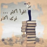 Logo of the podcast اقرأ Podcast اقرأ