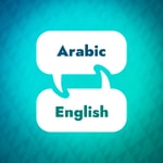 Logo of the podcast Arabic Learning Accelerator Podcast Arabic Learning Accelerator