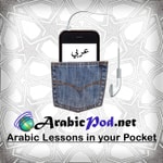 Logo of the podcast ArabicPod - Learn Arabic Podcast ArabicPod - Learn Arabic