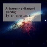 Logo of the podcast Arbaeen-e-Nawawi by Dr. Israr Ahmed Podcast Arbaeen-e-Nawawi by Dr. Israr Ahmed