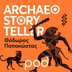 Logo of the podcast Archaeostoryteller, με τον Θόδωρο Παπακώστα Podcast Archaeostoryteller, με τον Θόδωρο Παπακώστα