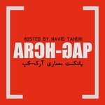 Logo of the podcast ArchGap  پادکست معماری آرک گپ