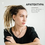 Logo of the podcast Архітектура Podcast Архітектура