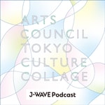 Logo of the podcast ARTS COUNCIL TOKYO CULTURE COLLAGE Podcast ARTS COUNCIL TOKYO CULTURE COLLAGE