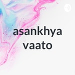 Podcast asankhya vaato