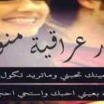 Logo of the podcast اشعار عراقيه منوعه Podcast اشعار عراقيه منوعه