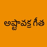 Logo of the podcast Ashtavakra Geetha Podcast Ashtavakra Geetha