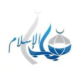 Logo of the podcast اسلام بودكاست Podcast اسلام بودكاست