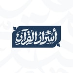 Logo of the podcast Asrar Al Quran - أسرار القرآن Podcast Asrar Al Quran - أسرار القرآن