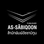 Logo of the podcast Assabiqoon Publisher Podcast Assabiqoon Publisher