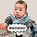 Logo of the podcast 都給你說就好 😲💬 Podcast 都給你說就好 😲💬
