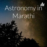 Logo of the podcast Astronomy in Marathi Podcast Astronomy in Marathi