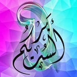 Logo of the podcast At-Tazkiyyat Us-Sahihah Podcast At-Tazkiyyat Us-Sahihah