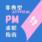 Logo of the podcast Atypical Path to PM | 非典型产品求职指南 Podcast Atypical Path to PM | 非典型产品求职指南