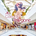 Au Coeur du Polygone Au Coeur du Polygone