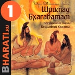 Logo of the podcast Аудиокнига "Шримад Бхагаватам". Книга 1: "Песнь Красоте" Logo of the podcast Аудиокнига "Шримад Бхагаватам". Книга 1: "Песнь Красоте"