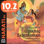 Logo of the podcast Аудиокнига "Шримад Бхагаватам". Книга 10.2: "Песнь Песней". Главы 34-63 Logo of the podcast Аудиокнига "Шримад Бхагаватам". Книга 10.2: "Песнь Песней". Главы 34-63