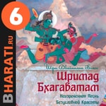 Аудиокнига "Шримад Бхагаватам". Книга 6: "Первозаконие" Podcast Аудиокнига "Шримад Бхагаватам". Книга 6: "Первозаконие"