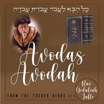 Logo of the podcast Avodas Avodah from the Tosher Rebbe zt"l Podcast Avodas Avodah from the Tosher Rebbe zt"l