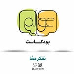 Logo of the podcast عوالم Podcast عوالم