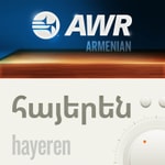 Logo of the podcast AWR: Armenian Spiritual - Հայերեն Hayeren Podcast AWR: Armenian Spiritual - Հայերեն Hayeren