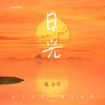 Podcast 车哥侃车欧文研究室