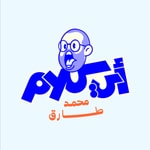 Logo of the podcast اي كلام Podcast اي كلام