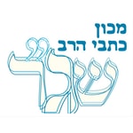 Logo of the podcast הרב שג"ר: מורה נבוכים - מגוון שיעורים Podcast הרב שג"ר: מורה נבוכים - מגוון שיעורים