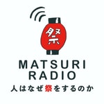 Logo of the podcast 祭ラジオ Podcast 祭ラジオ