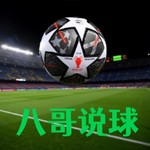 Logo of the podcast 八哥说球 Podcast 八哥说球