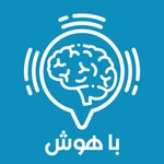 Podcast با هوش | پادکست تخصصی هوش مصنوعی