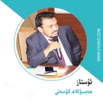 Logo of the podcast ھەبىبۇللاھ كۈسەنى Podcast ھەبىبۇللاھ كۈسەنى