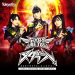 Logo of the podcast BABYMETALのメタラジ! Podcast BABYMETALのメタラジ!