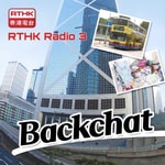 Logo of the podcast Backchat Podcast Backchat