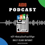 Logo of the podcast Baitussalam Audio Podcast Podcast Baitussalam Audio Podcast