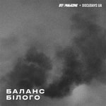 Logo of the podcast Баланс білого Podcast Баланс білого