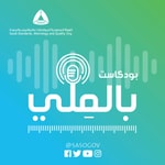 Logo of the podcast بالملّي Podcast بالملّي