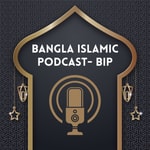 Logo of the podcast Bangla Islamic Podcast- BIP Podcast Bangla Islamic Podcast- BIP