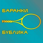Logo of the podcast Баранки Бублика Podcast Баранки Бублика