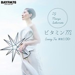 Logo of the podcast BAYFM78 坂本真綾の『ビタミンM』 Podcast BAYFM78 坂本真綾の『ビタミンM』